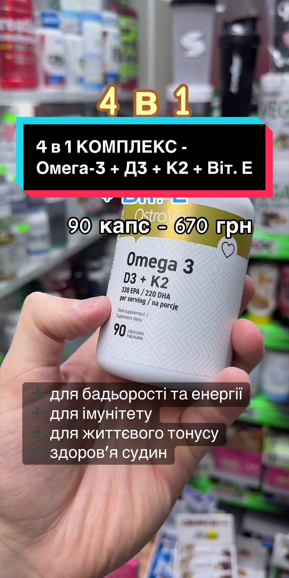 @QUICK MASS - вітаміни, добавки