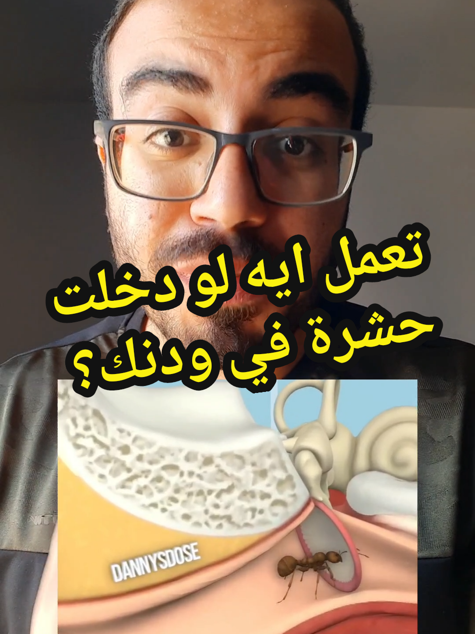@Dr.ahmedsherif