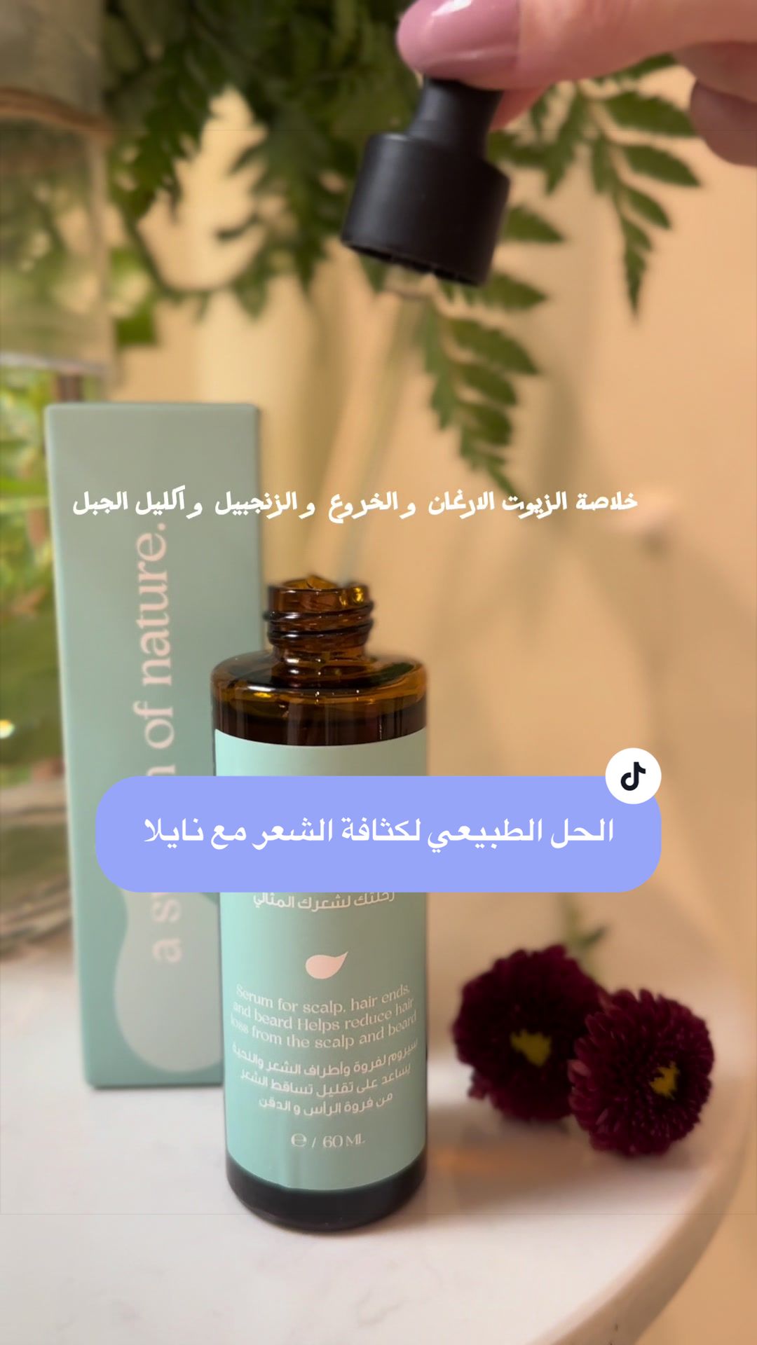 @صفاء لايف | Safaa.live