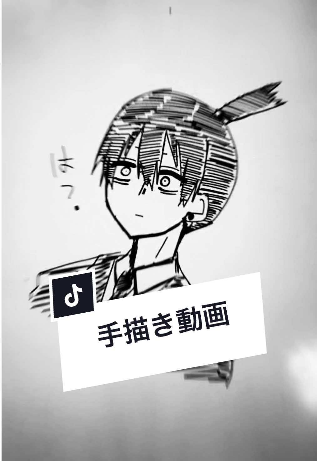 @でんでるた