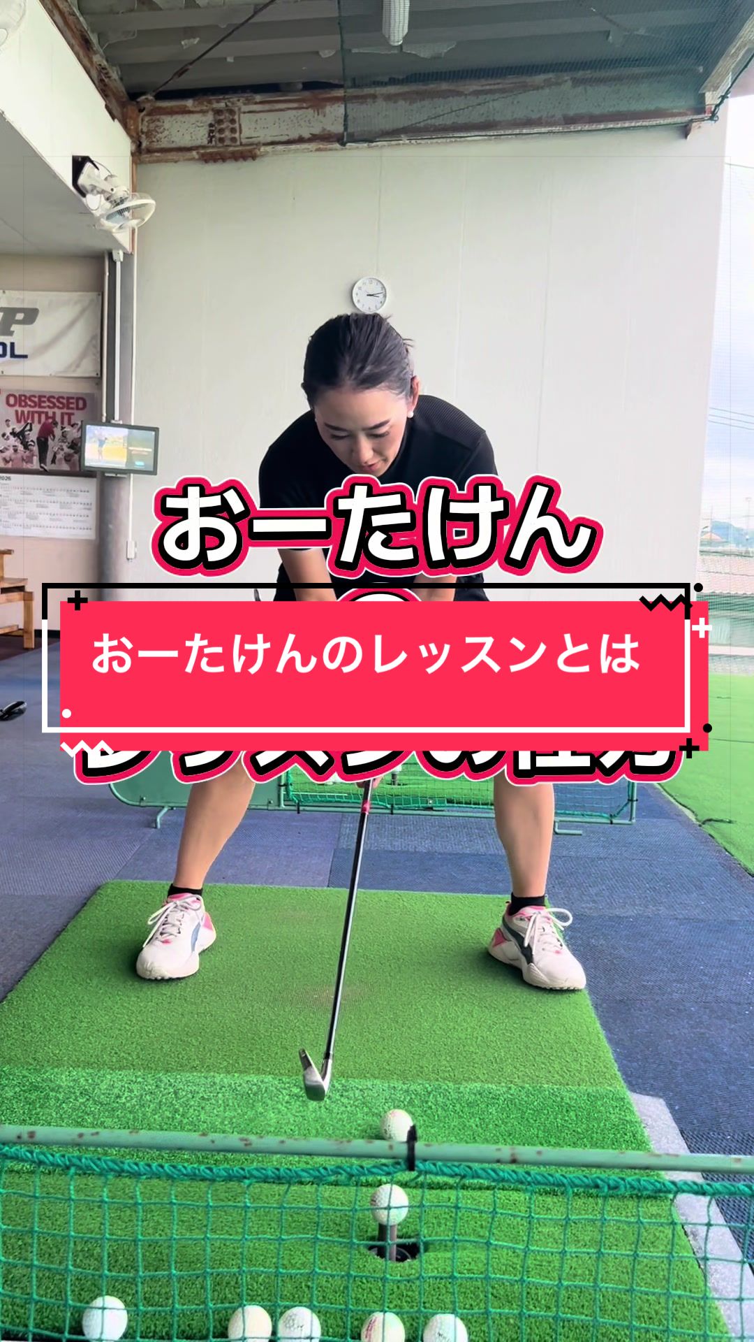 @おーたけん