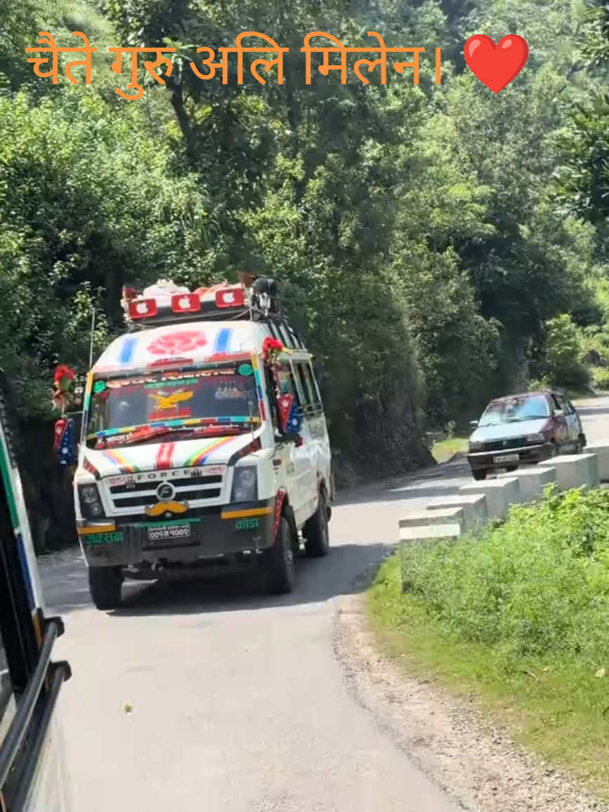 @हेमराज यात्रु सेवा शिवालय !!❤️