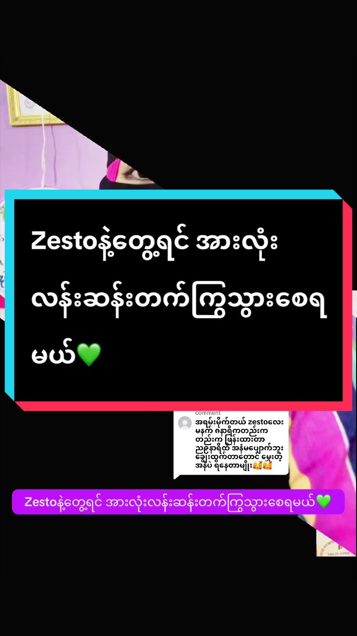 @TK Founder ❤️ Tin Zar Win