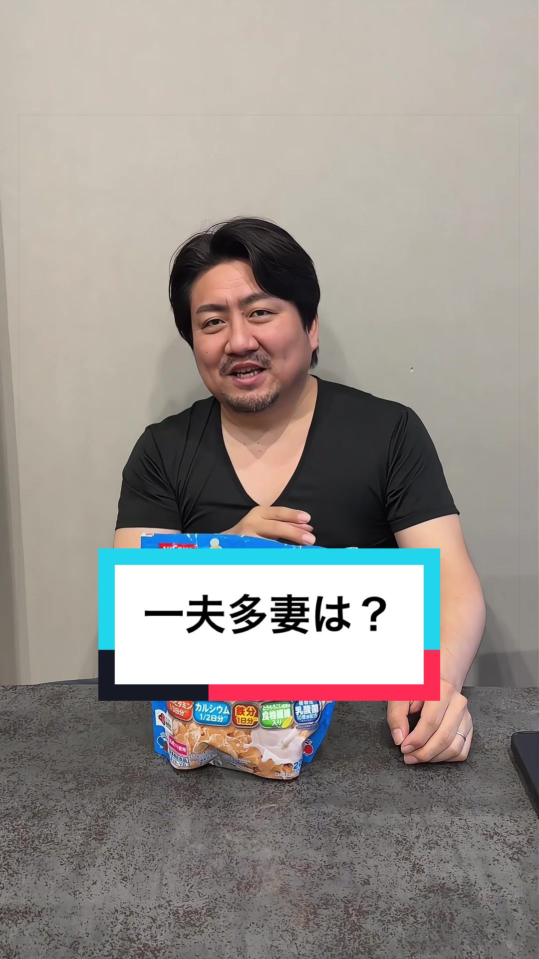 @しょうやんパパ🔥🥊【本垢】