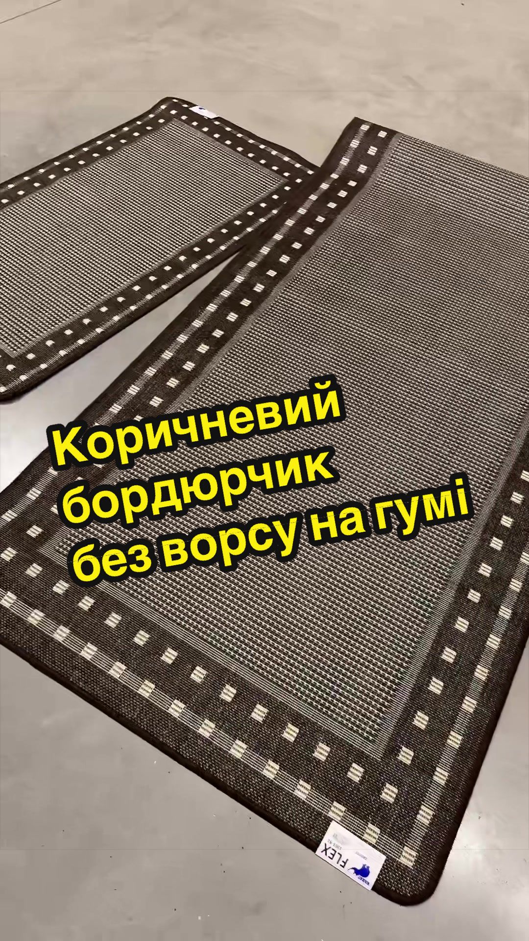 @Килими Доріжки Хата Паласа