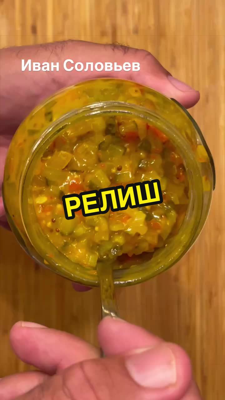 @ivan_ruskulinar
