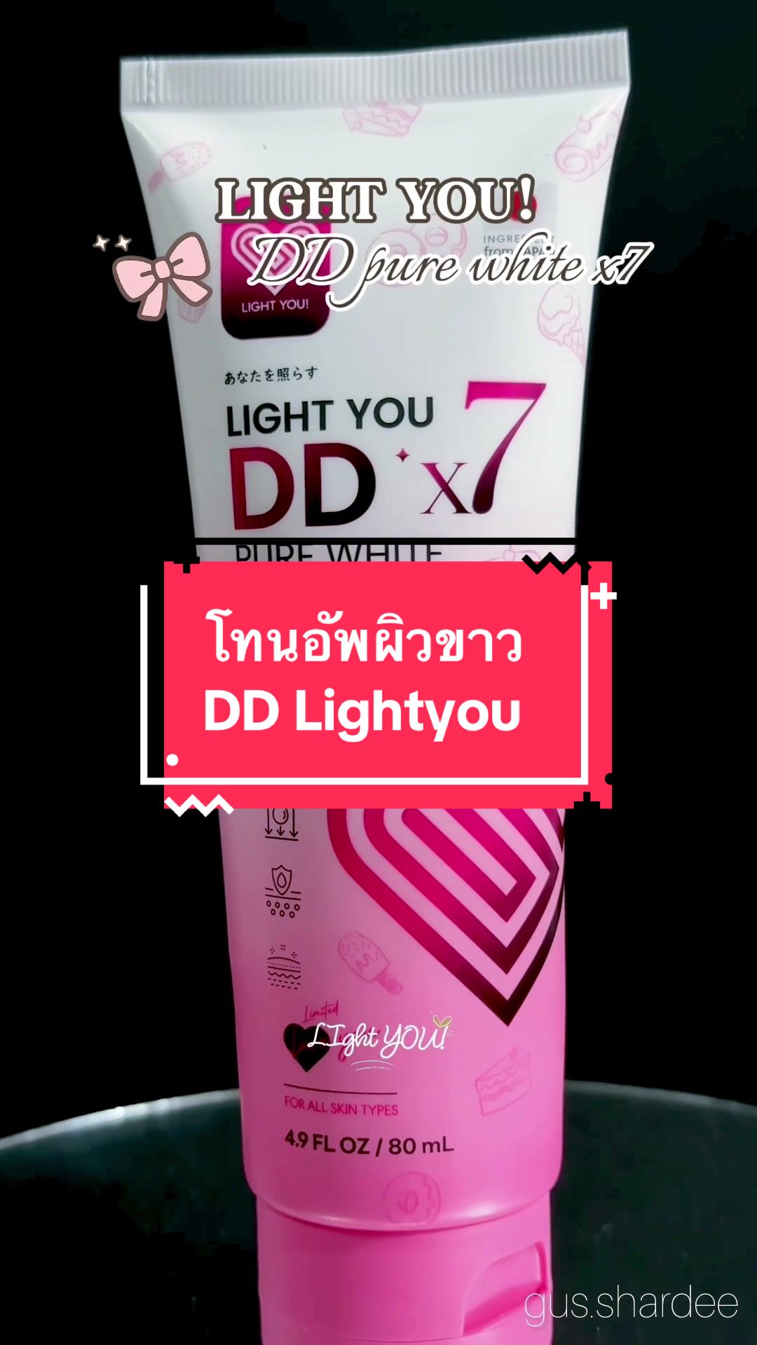 @✨ขายทุกอย่างที่ชอบใช้✨