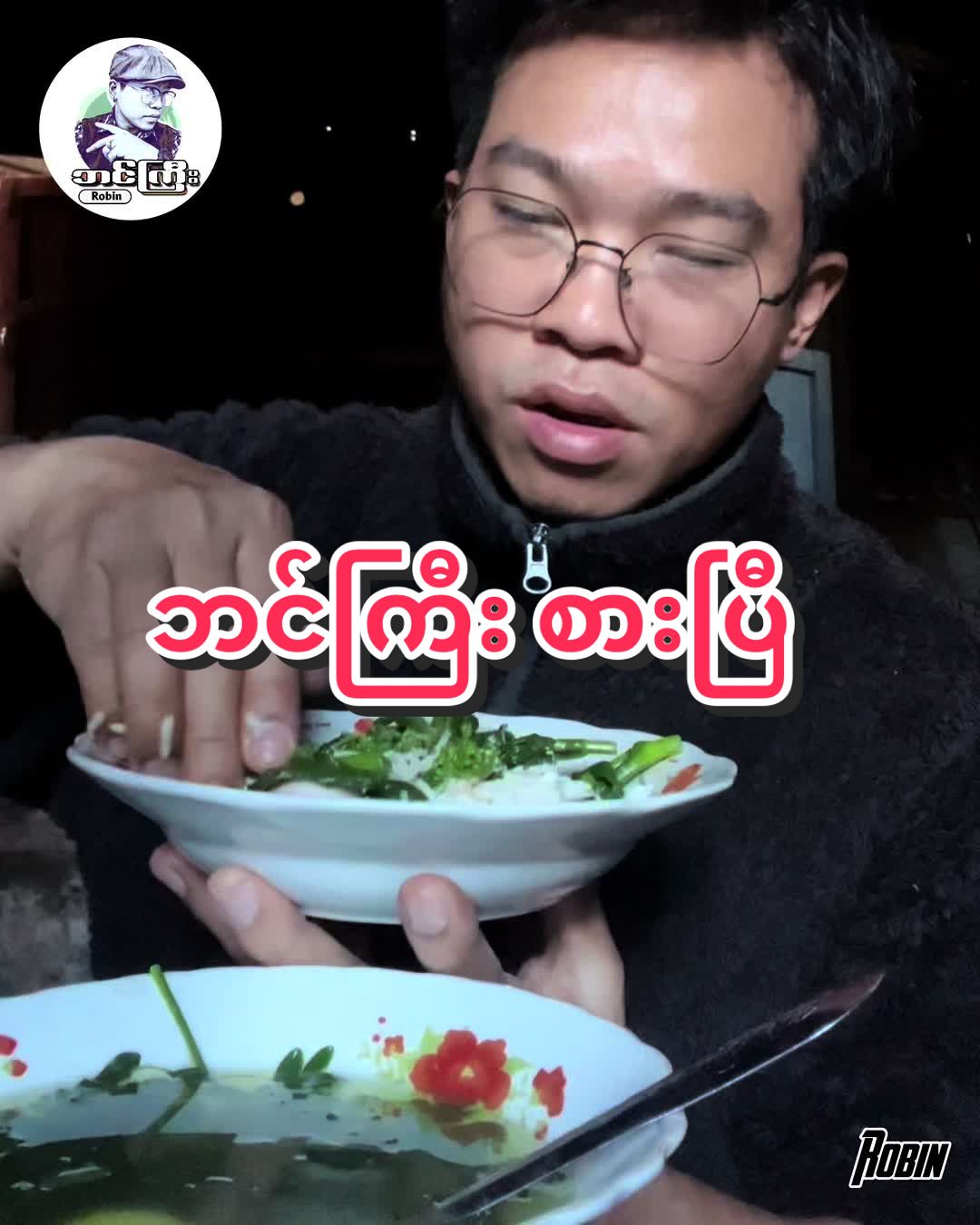 @Ko Bin Gyi