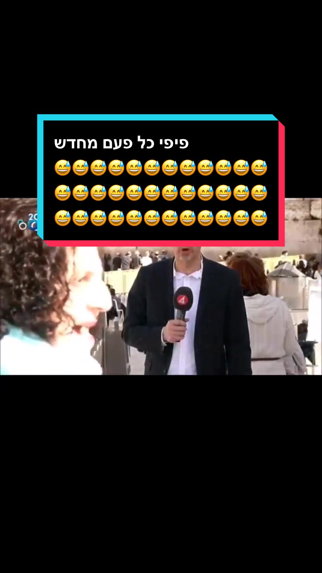 @Sahar Shalom