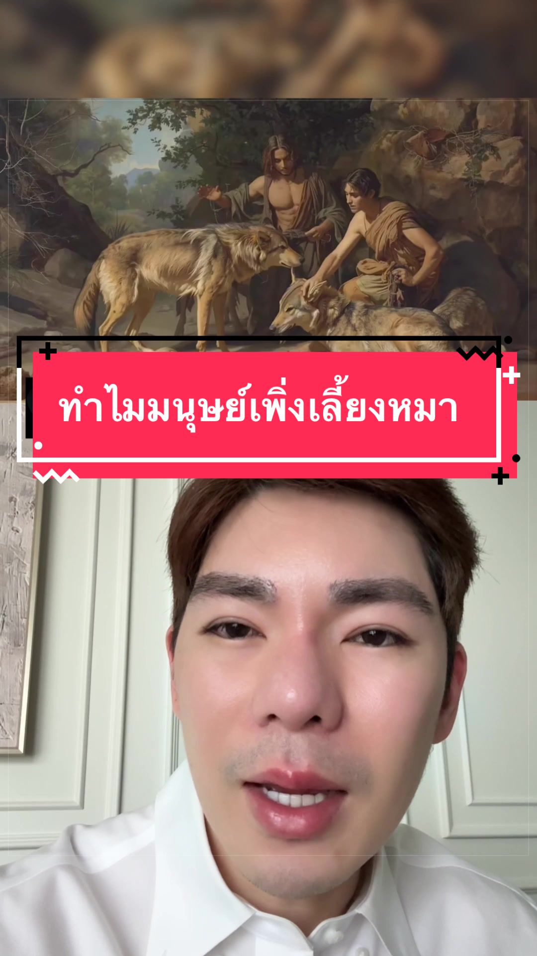 @พี่กลางหอสมุดแห่งชาติ
