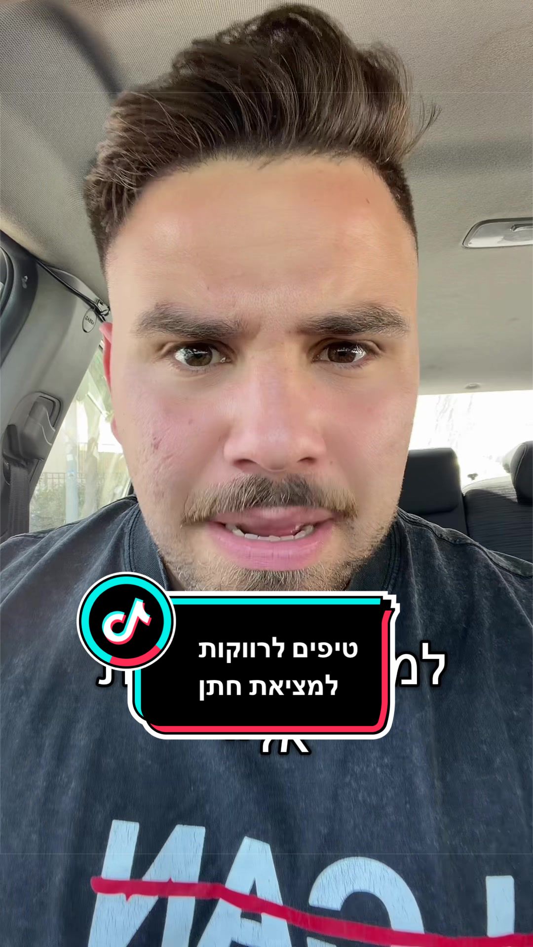@Aviel Abutbul