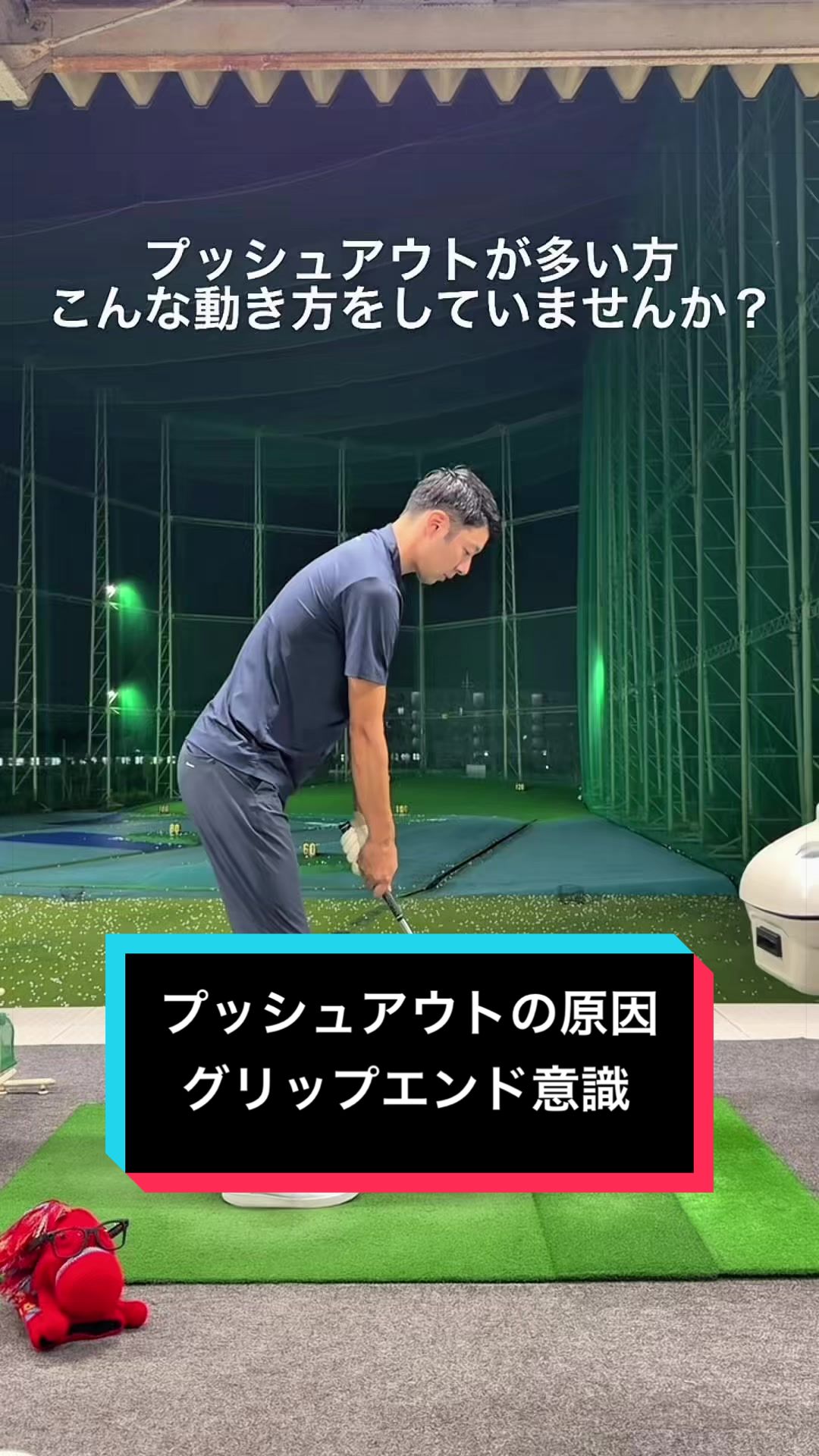 @プロゴルファーやま/山内 拓也