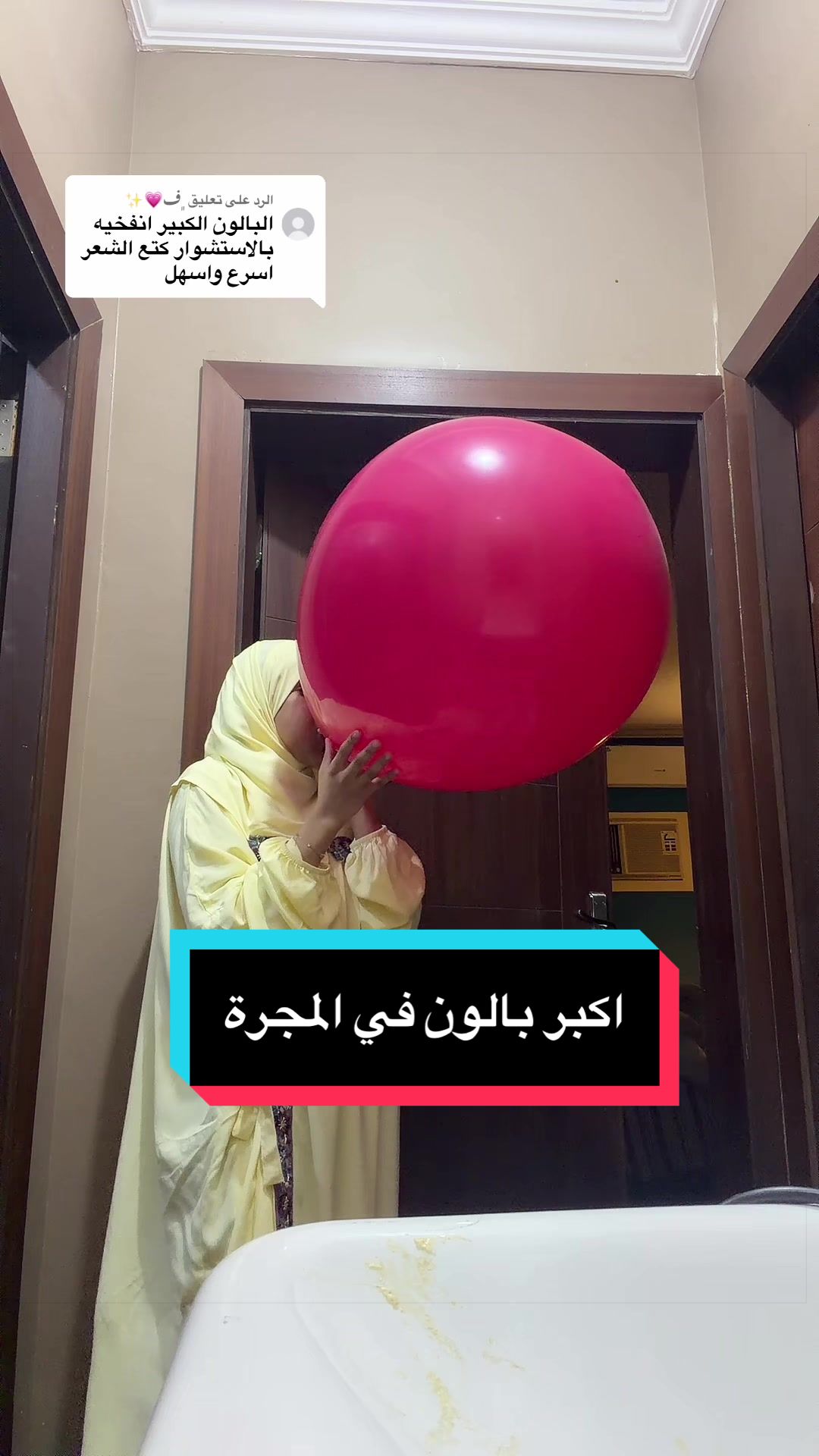 @رُقية 🌟