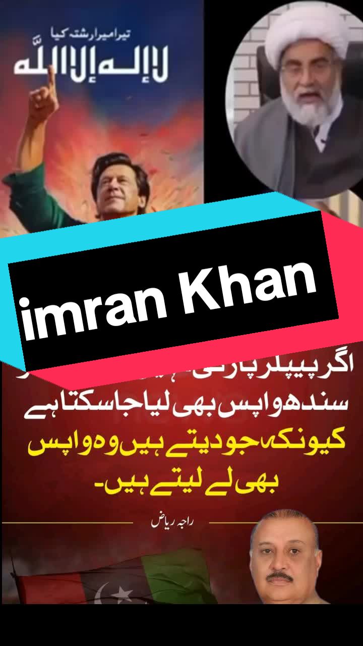 @❤️❤️Imtiazak348❤️❤️