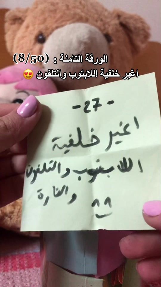 @Tala Zaghal