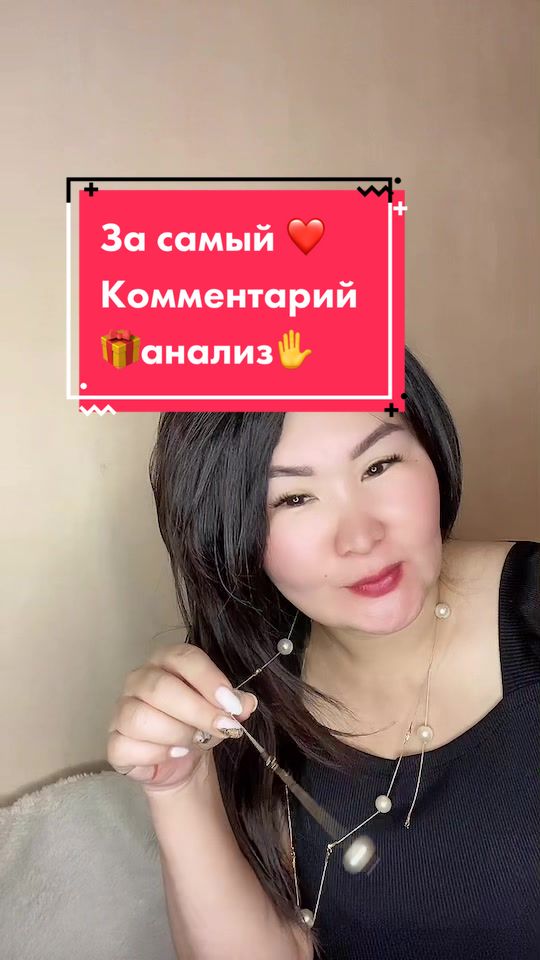 @АК-МӨӨР ЯН