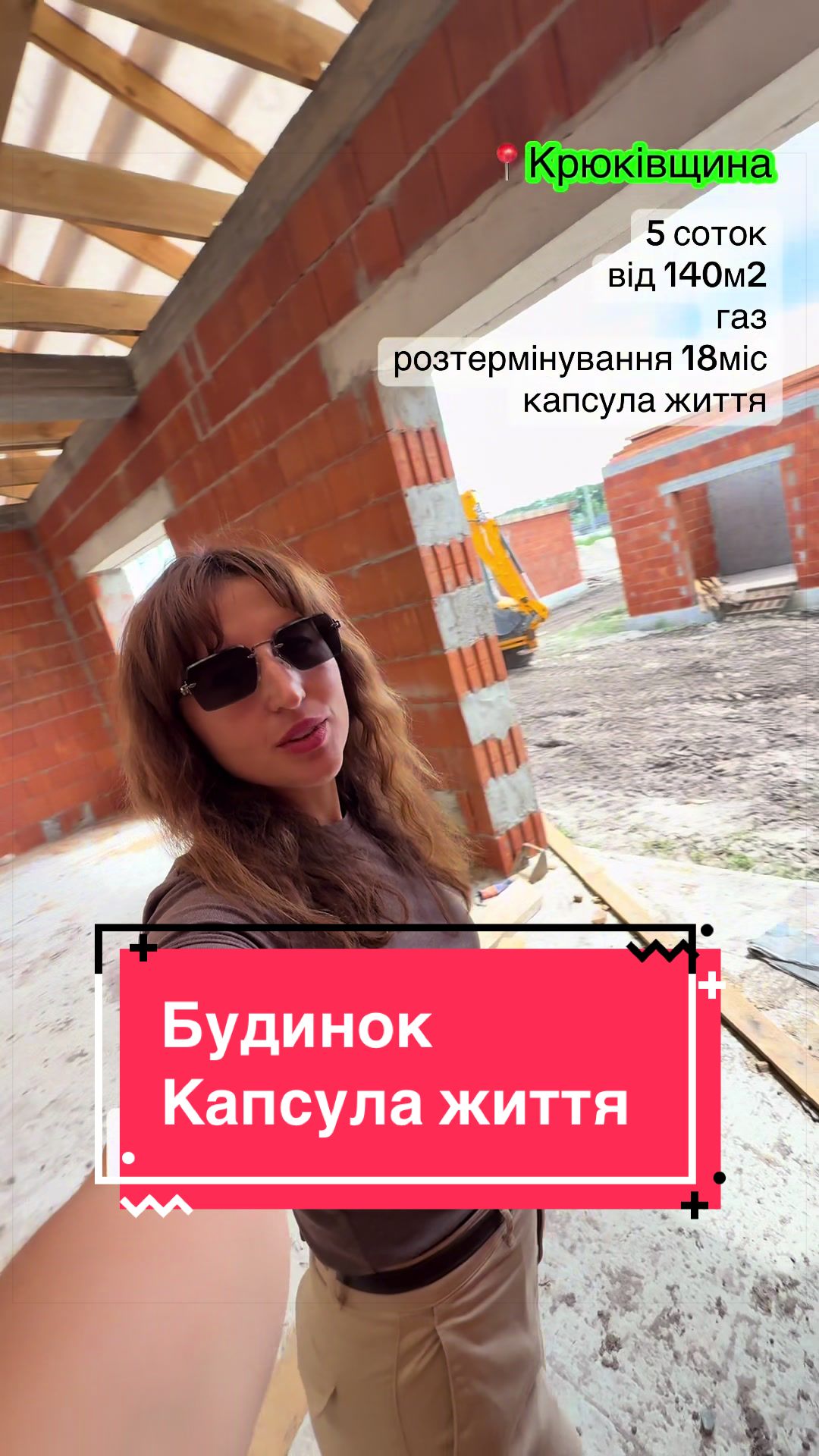 @Liana🏡 See you later🤝