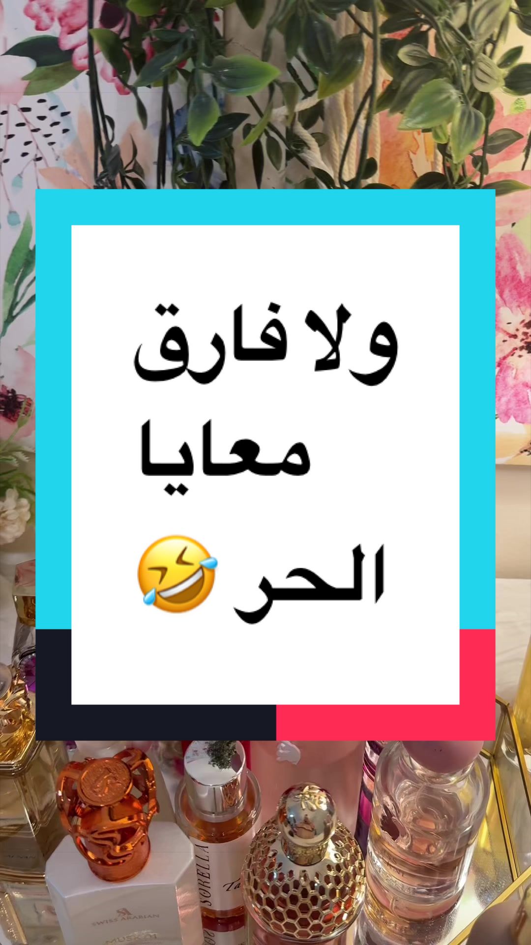 @🌸 تعطيرة | by Eman Helmy