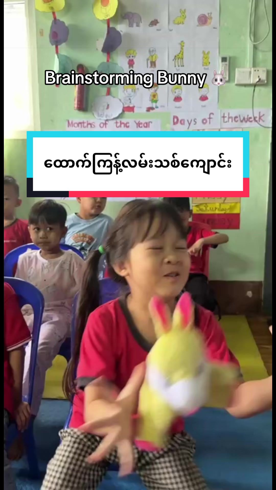 @Wonderland Preschool