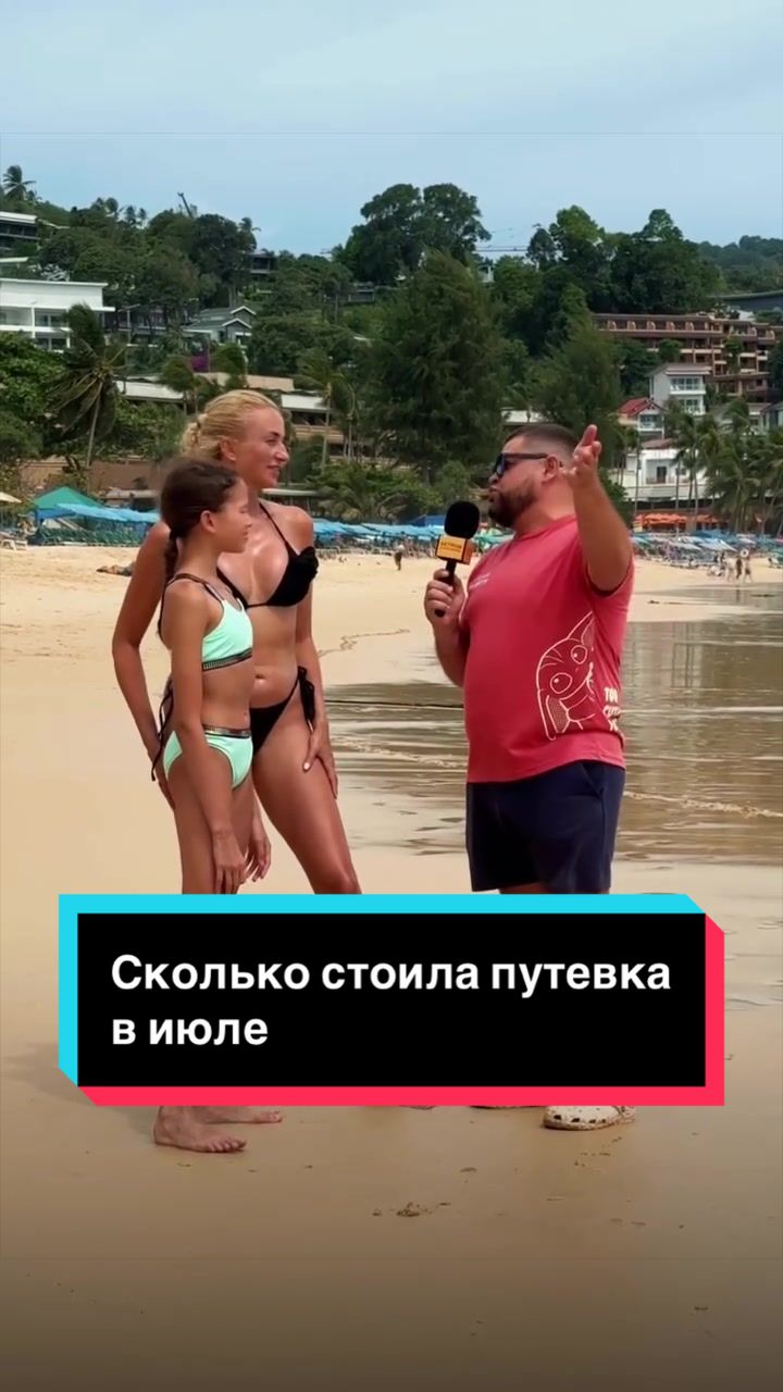 @ПХУКЕТ ЭКСКУРСИИ