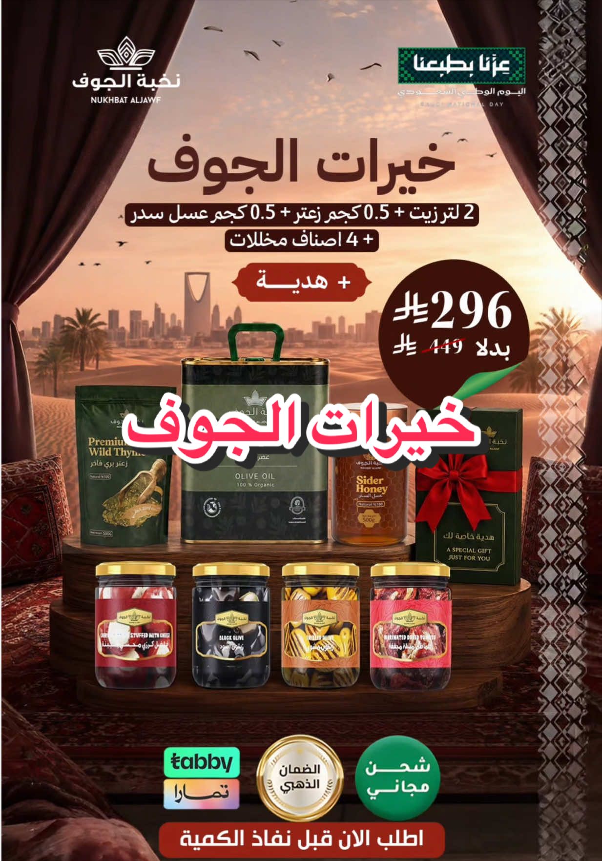 @نايف بن علي