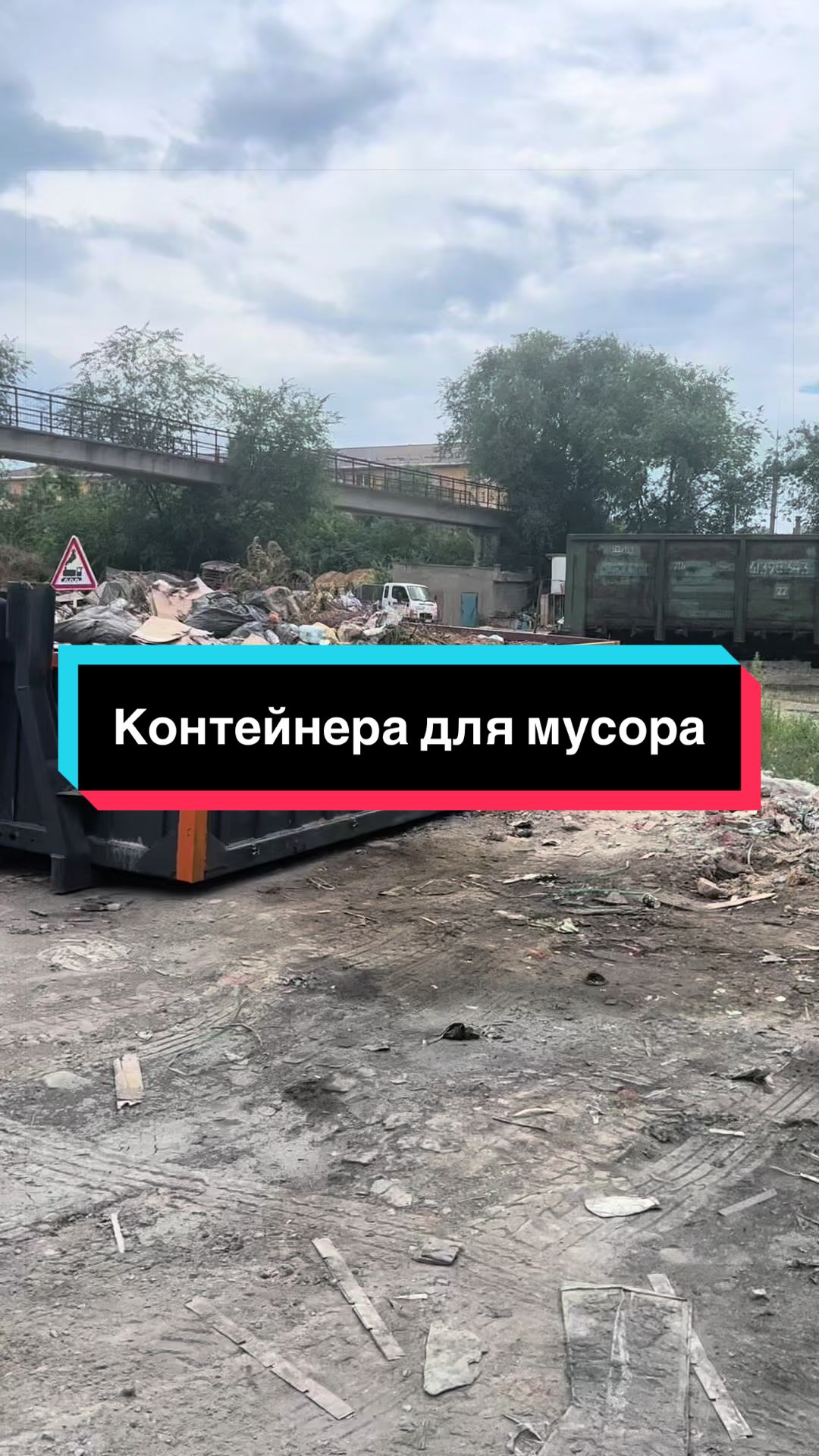 @&laquo;Тотал Втор&raquo;