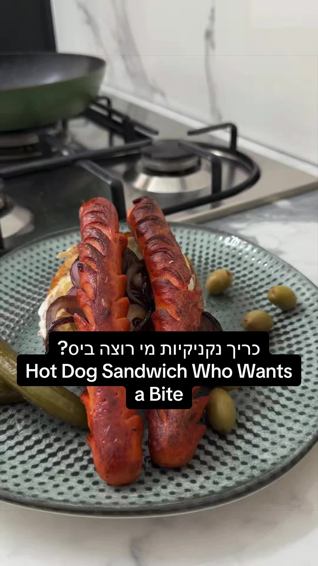@השף העצבני  ווא ווא ווי ווא
