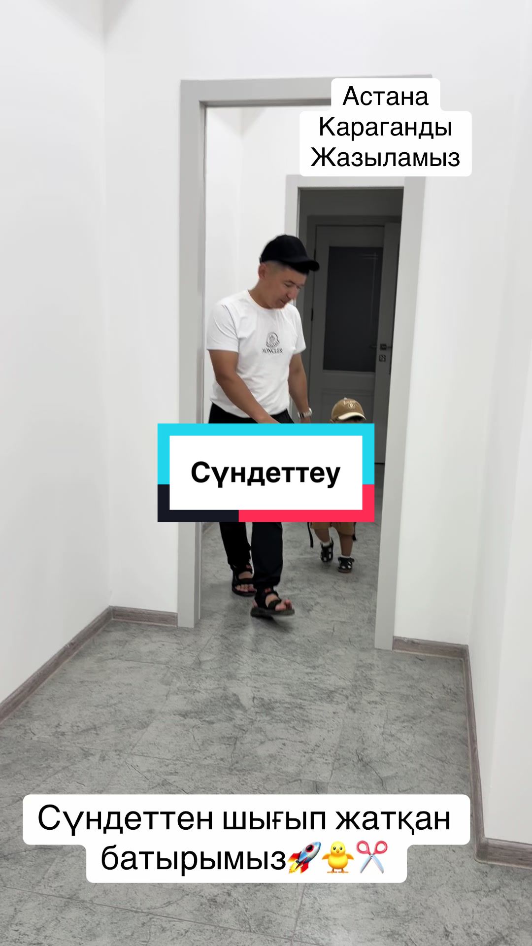 @8/707/280/61/77/ХИРУРГ