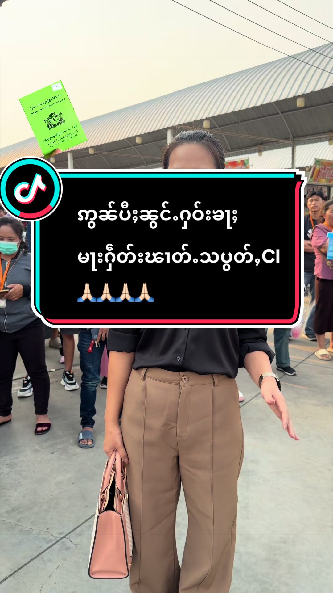 @Fb.Nid&ensp;Taya (ၼိတ်း)