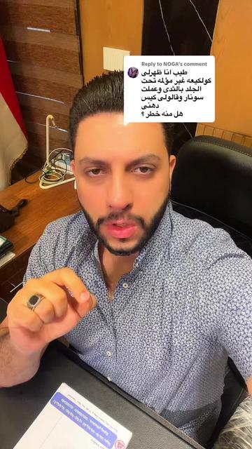 @Dr Hesham Wageh
