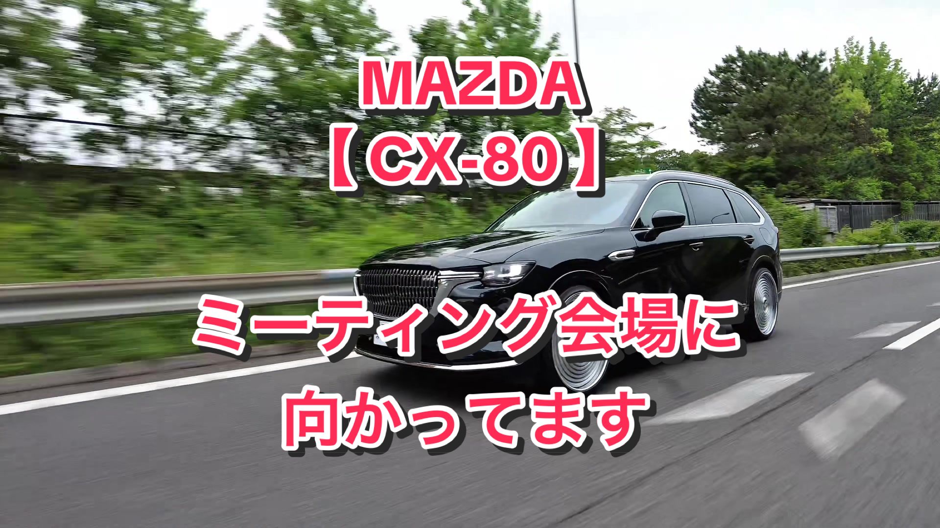 @ビスポ先生