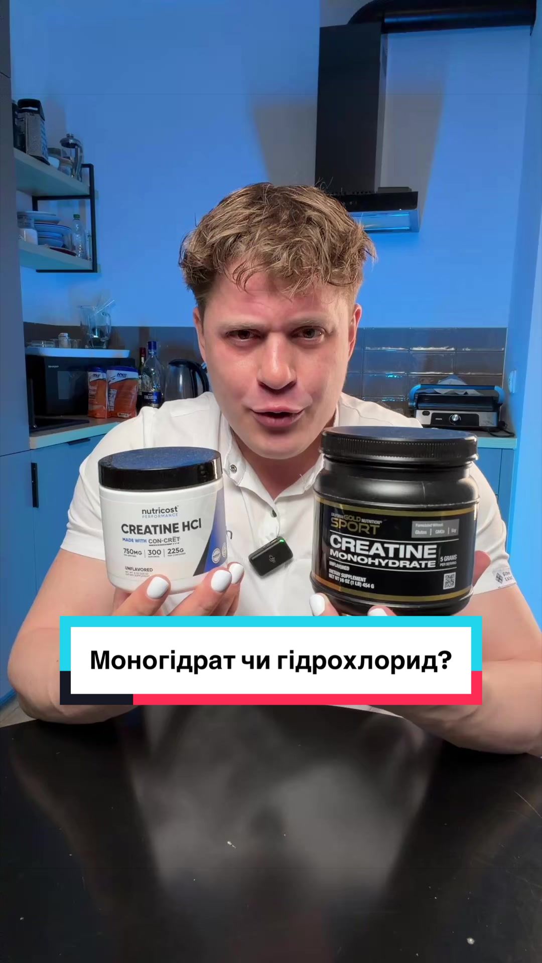 @Хімік