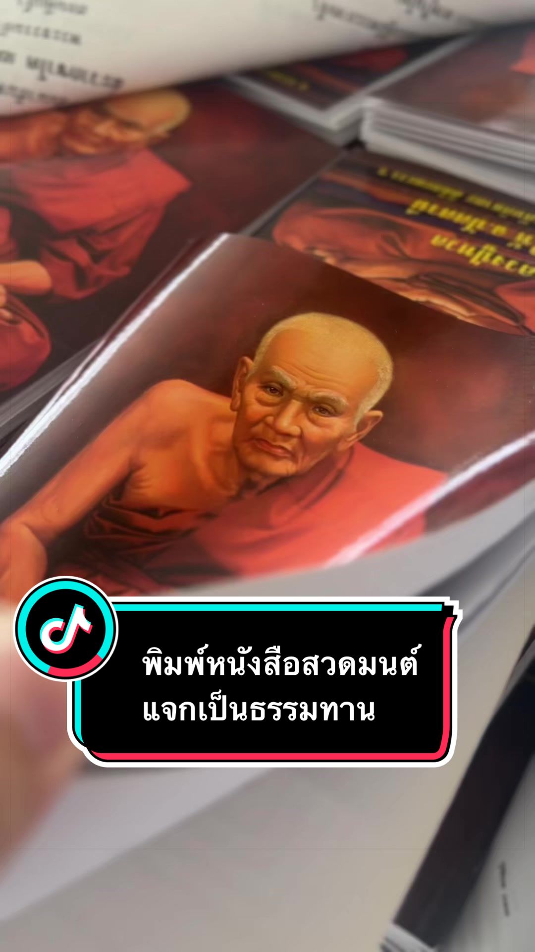 @ลานะน้ำในหูฯ