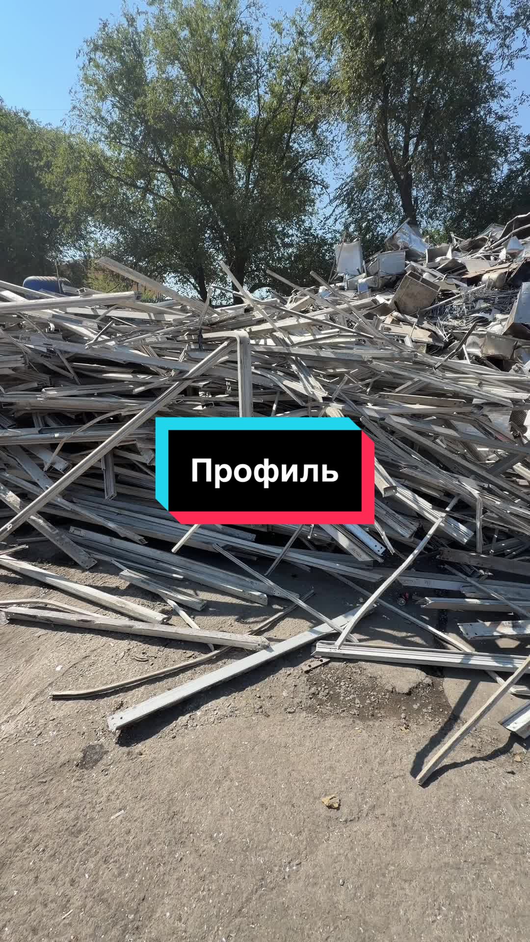 @&laquo;Тотал Втор&raquo;