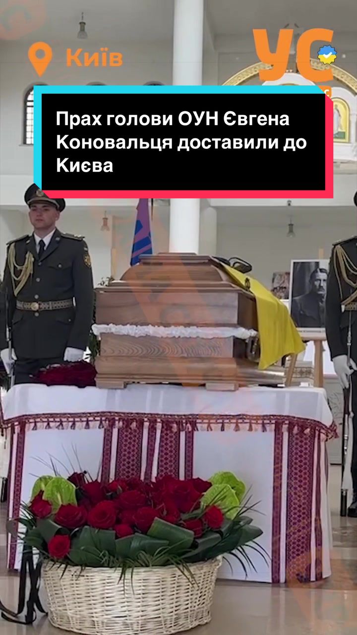 @УС: Україна Сейчас