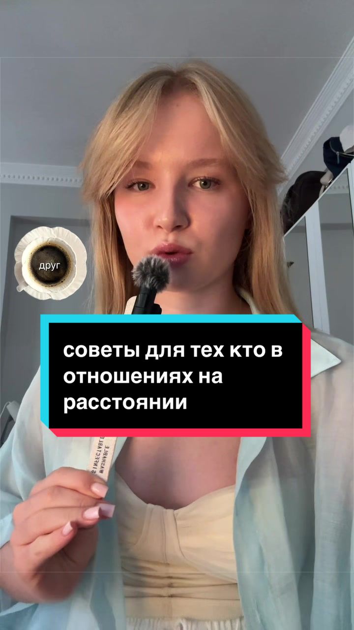 @Даша, которая моки🌷