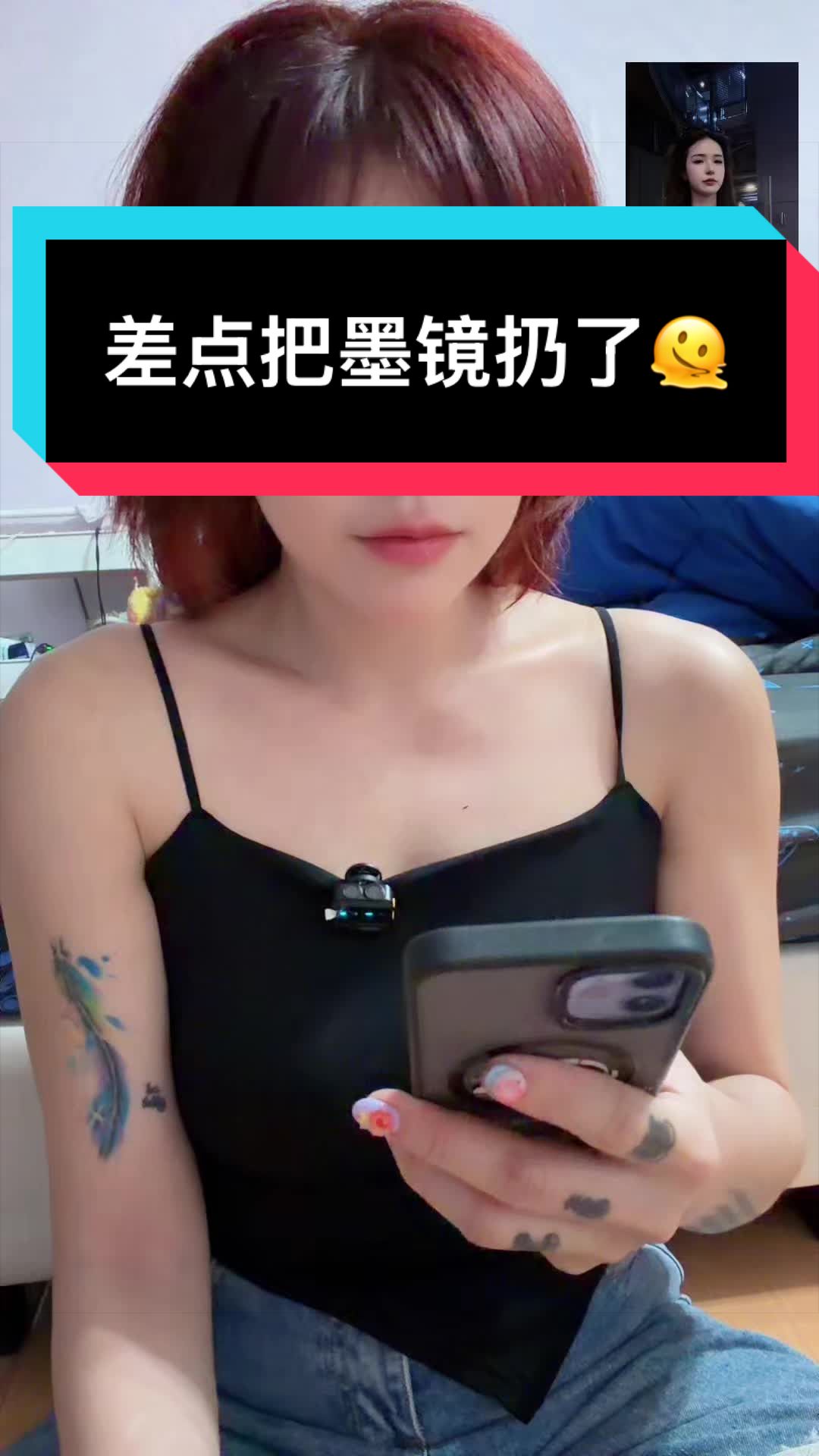 @呗呗🔔Bell