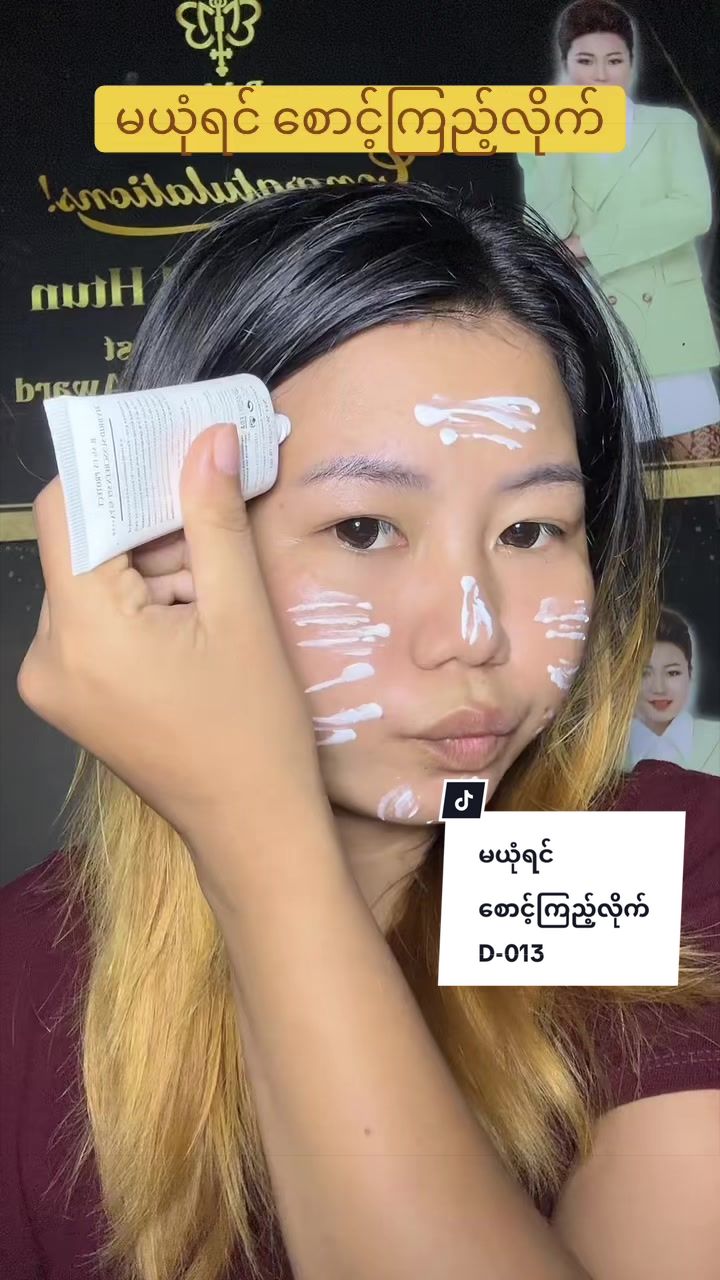 @Bme Cosmetics (Nay Pyi Taw)
