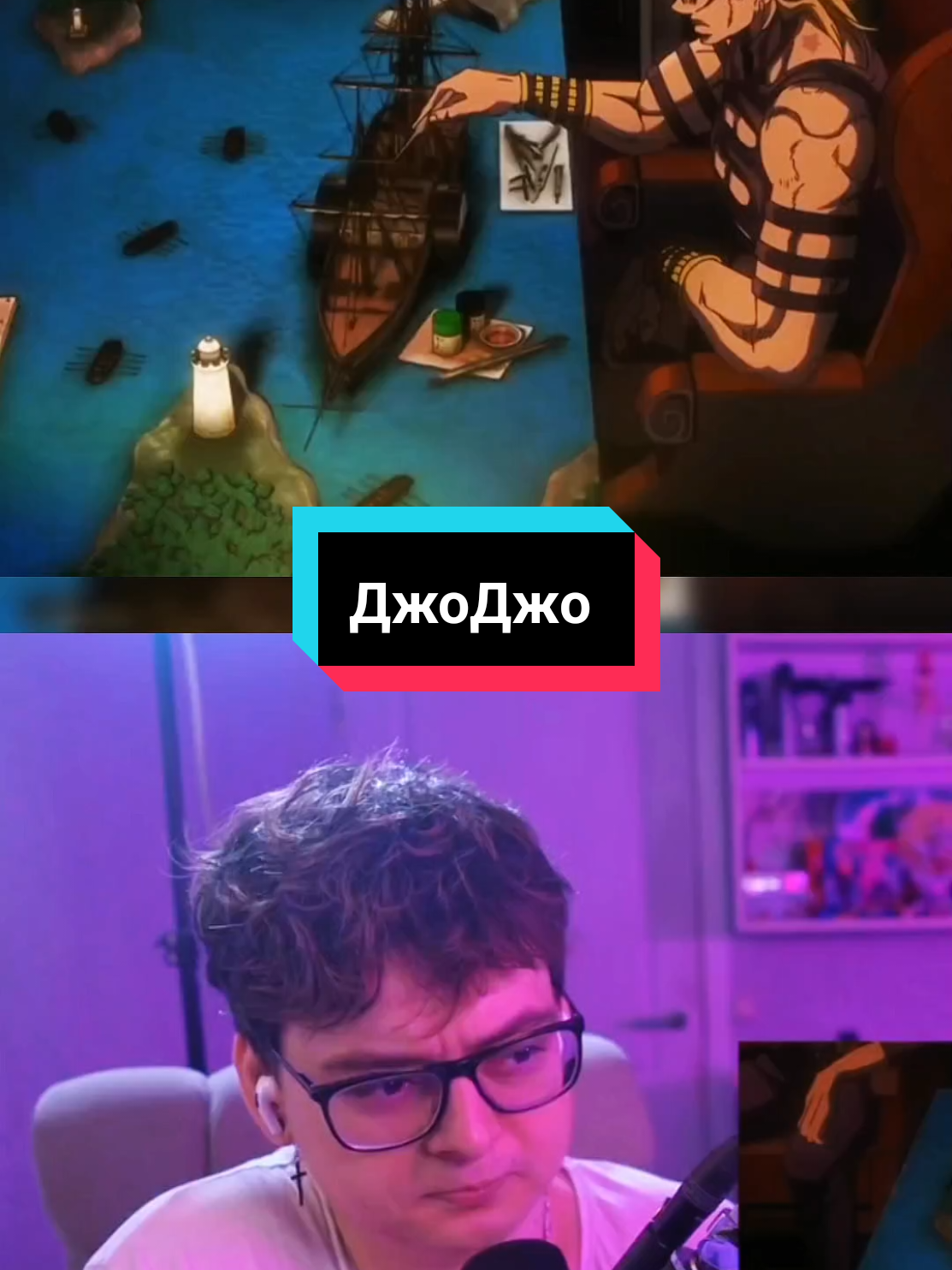 @Anime реакции