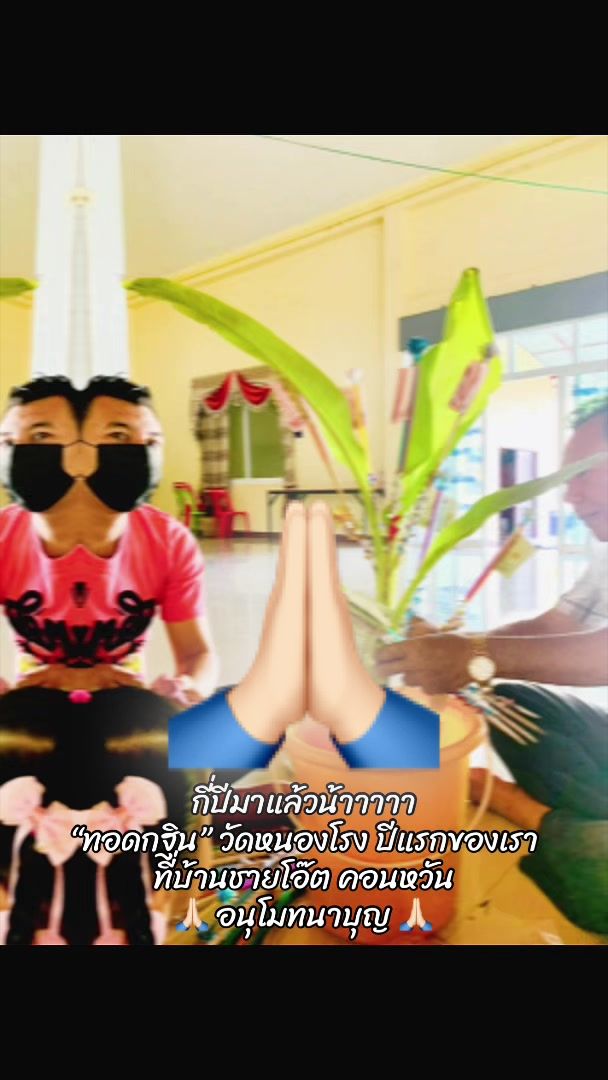 @Auntiezann ชอบ Shop