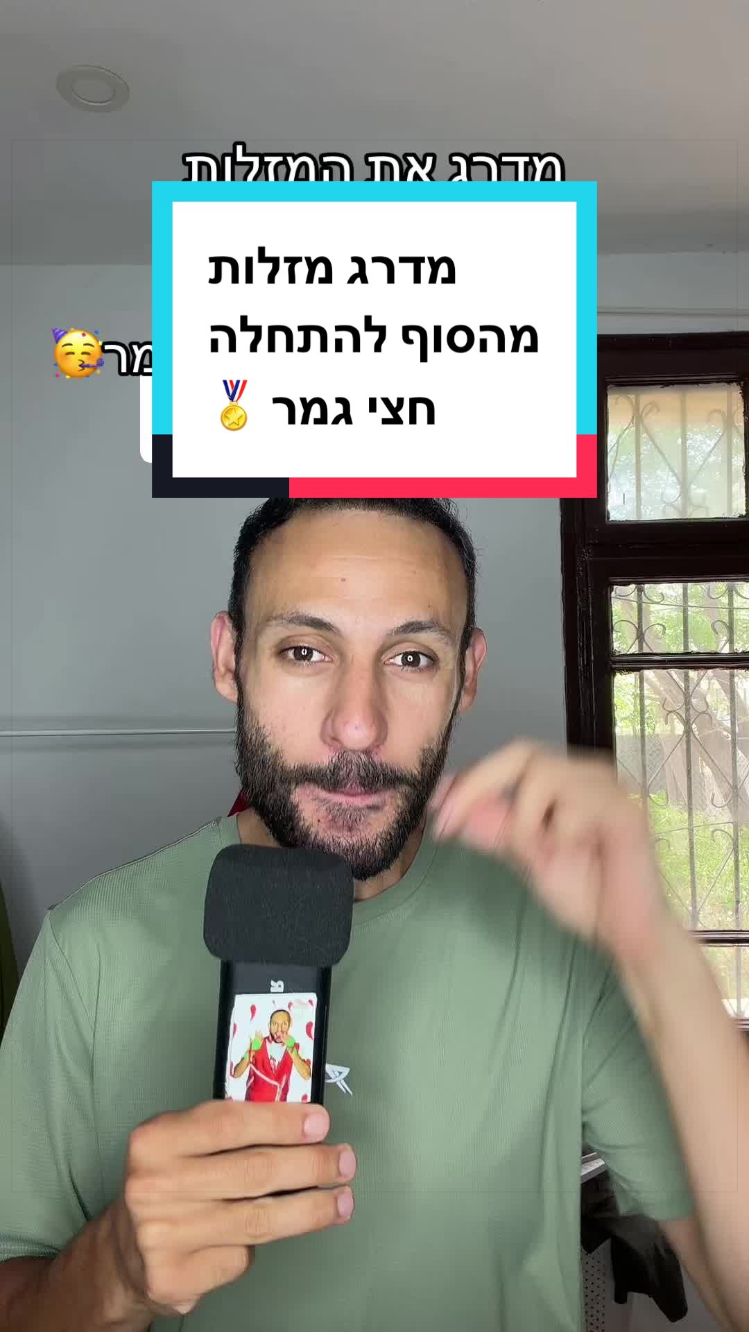 @עדן ספייסי 1 🌶️