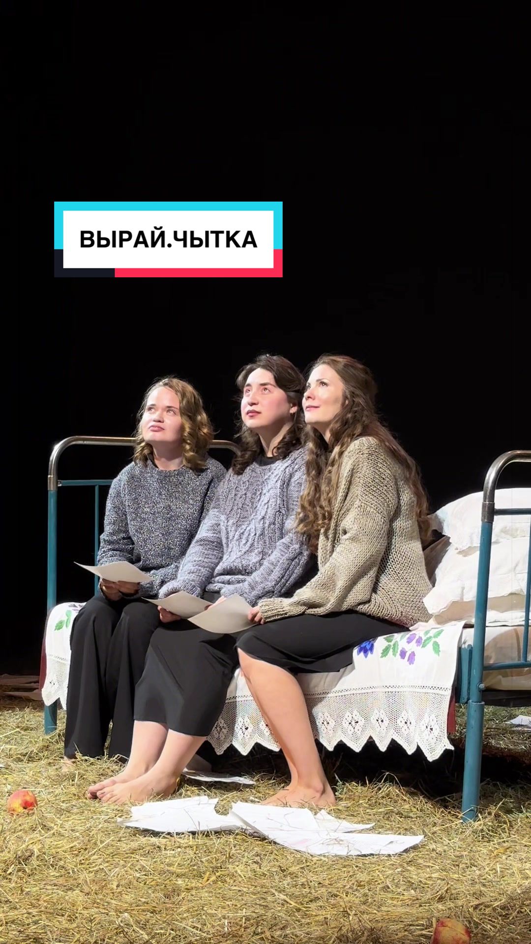 @Анна Крупина