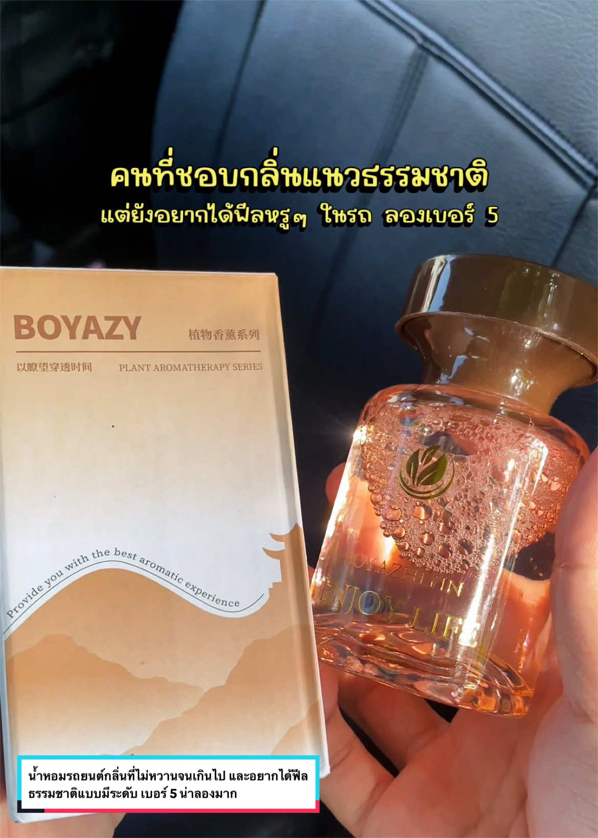 @อยากจะเทสดี