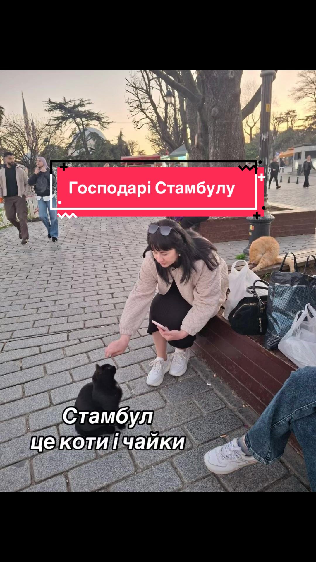 @ОЛЕНА: тури, екскурсії