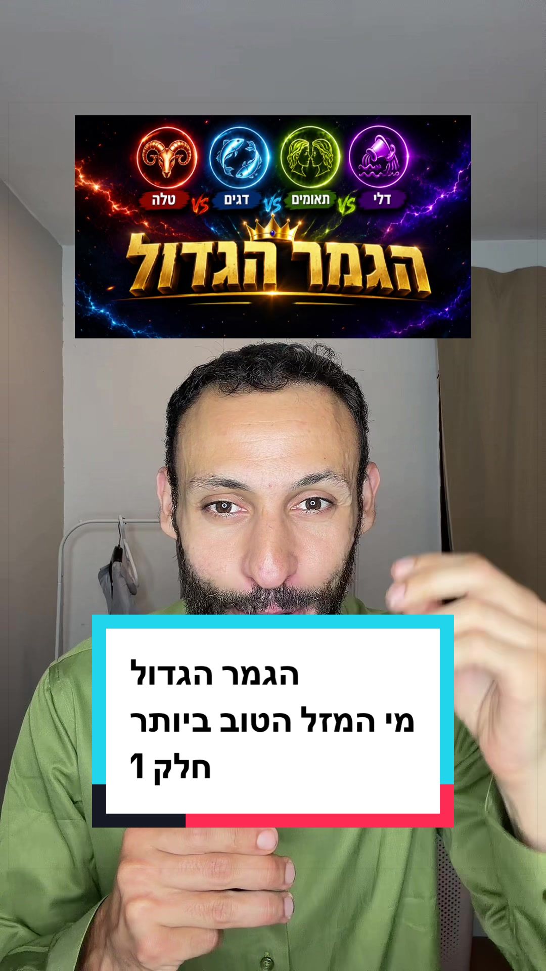 @עדן ספייסי 1 🌶️