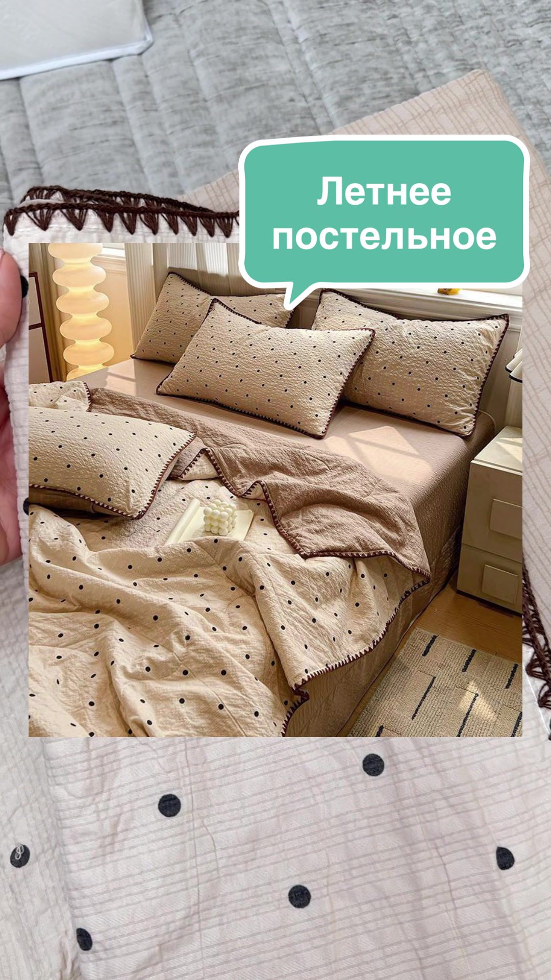 @Посуда Текстиль Декор