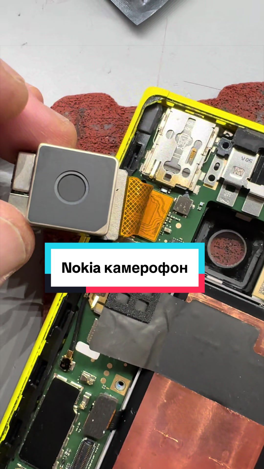 @Repair.iPhone