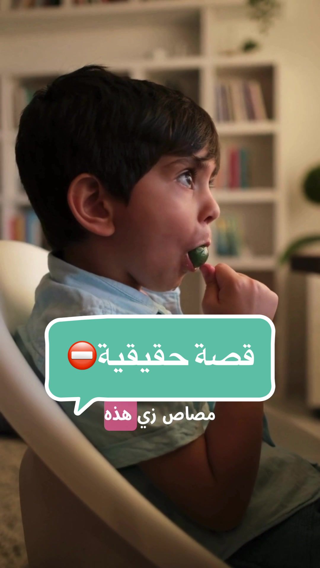 @manar_munshi1