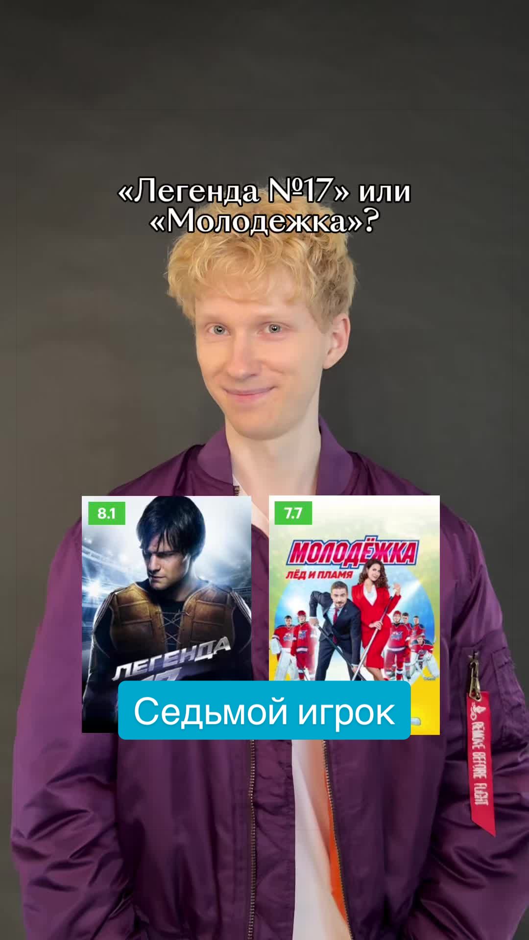 @Кинопоиск 🧡