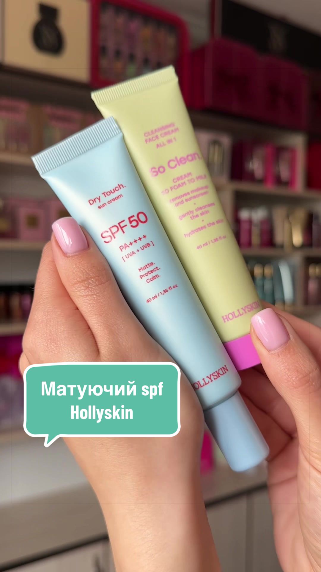 @Sheglam,Kiko,Victoria’s Secret
